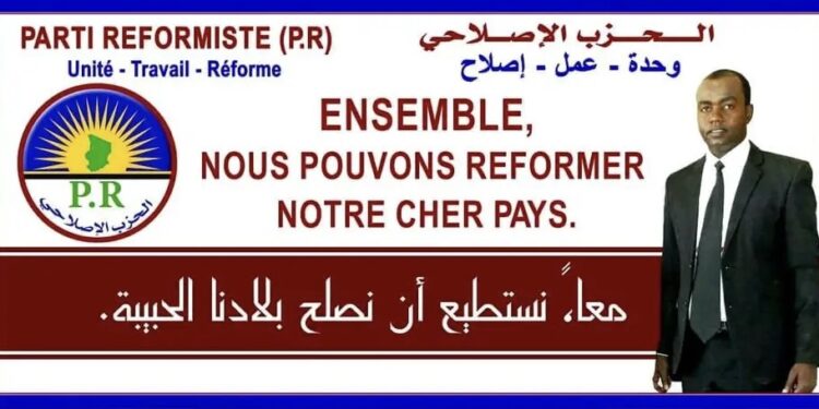 Tchad : Le parti Réformiste condamne l&rsquo;augmentation du Carburant et appelle à l&rsquo;annulation de ce décret
