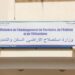 Tchad: Réaction du Ministère de l&rsquo;Aménagement du Territoire sur le Procès-Verbal d&rsquo;Attribution des Terrains à N&rsquo;Djaména
