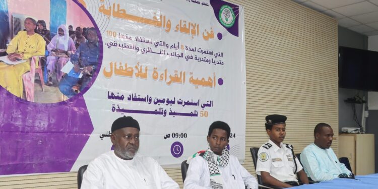 جمعية زاد المعرفة تختتم دورات تدريبية في فن الإلقاء وأهمية القراءة للأطفال