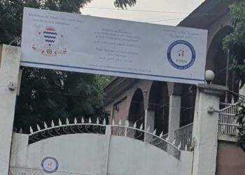 Tchad : Les contractuels du FNDS face à la potentielle dissolution de l’institution