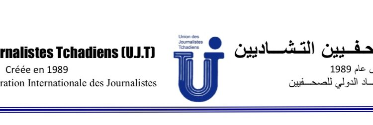 Tchad : L&rsquo;UJT condamne l&rsquo;agression du journaliste AHMAD BICHARA et exige des mesures de protection