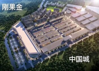 RDC : Un méga-projet chinois de 200 millions USD transformera Kinshasa en hub économique africain