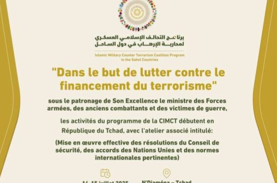 Tchad: La CIMCT lance un programme de renforcement des capacités de lutte contre le financement du terrorisme dans les États du Sahel