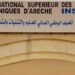 Ouaddaï: L’INSTA d’Abéché se dote d’un Département de Génie Biomédical