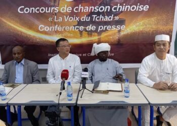 Tchad – Chine : Lancement d’un concours de chanson célébrant la culture sino-tchadienne ce 31 juillet à N&rsquo;Djamena