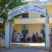 Tchad : Retrait de la CPI, la CNDH appelle au renforcement de la justice et au respect des engagements internationaux