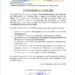Tchad : Appel à candidatures pour le concours « champion/championne du traitement de l&rsquo;information sur l&rsquo;enfance 2026 »